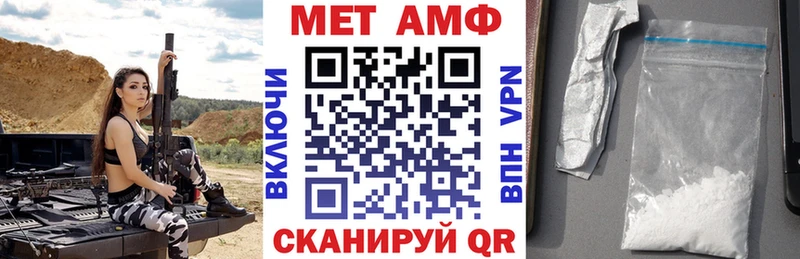 дарнет шоп  Луза  Amphetamine 98% 