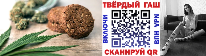 omg вход  Луза  Печенье с ТГК марихуана 