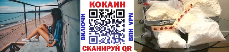 Кокаин Fish Scale  что такое наркотик  Луза 
