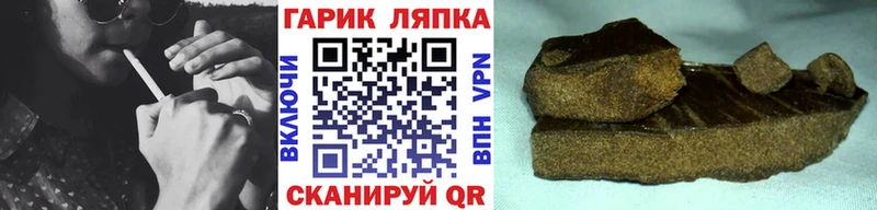 ГАШИШ индика сатива  наркота  Луза 