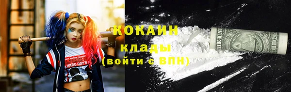 соль курить ск Саяногорск