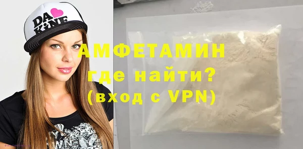 MDMA Premium VHQ Балабаново
