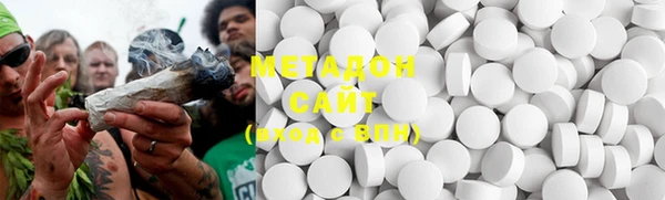 MDMA Premium VHQ Балабаново