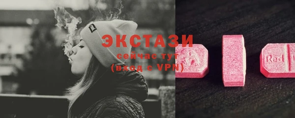 MDMA Premium VHQ Балабаново