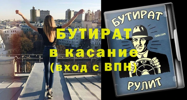 mix Балахна