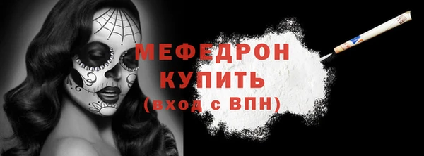 мефедрон Баксан