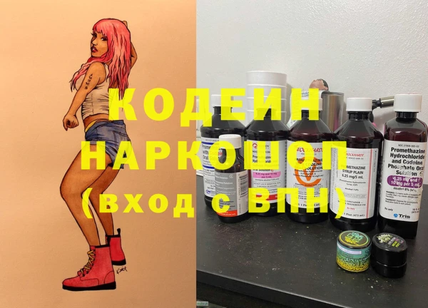 mix Балахна