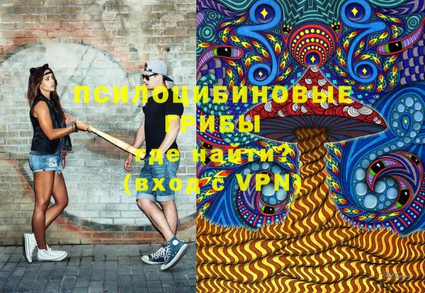 MDMA Premium VHQ Балабаново