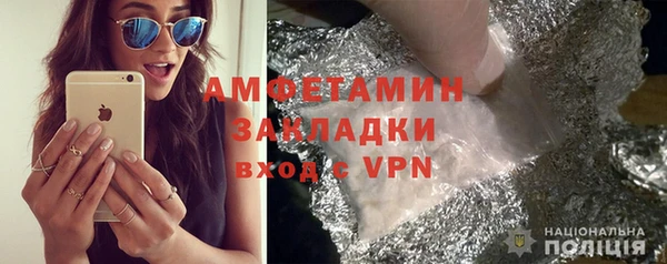 MDMA Premium VHQ Балабаново