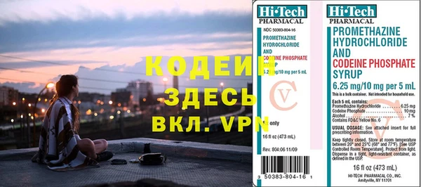 мефедрон Баксан