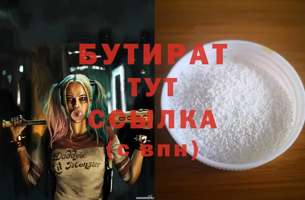 MDMA Premium VHQ Балабаново