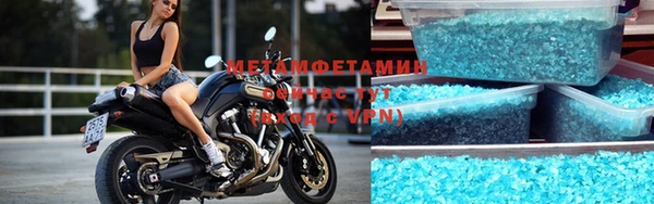 мефедрон Баксан