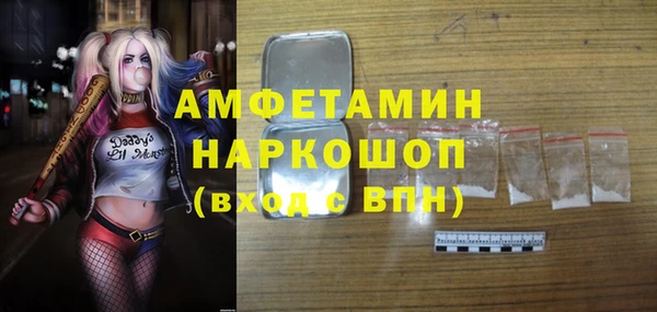 мефедрон Баксан