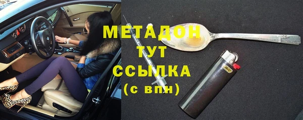 MDMA Premium VHQ Балабаново