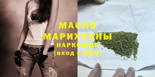 MDMA Premium VHQ Балабаново