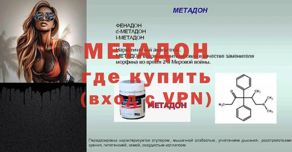 mix Балахна