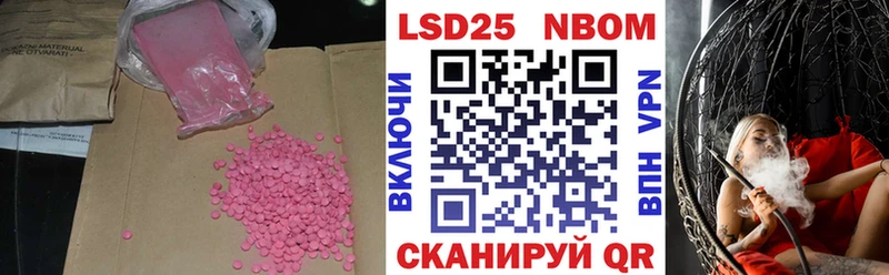 где можно купить наркотик  Луза  ссылка на мегу ссылка  Лсд 25 экстази ecstasy 