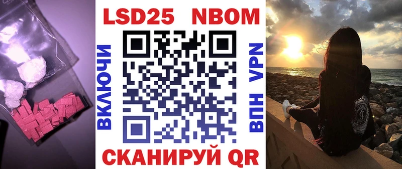 LSD-25 экстази кислота Луза