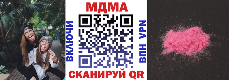 MDMA Molly  наркошоп  Луза 