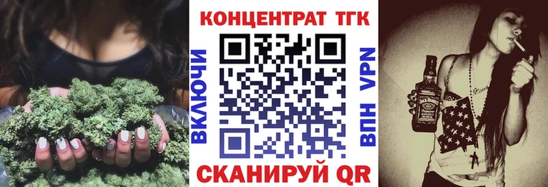 продажа наркотиков сайты даркнета наркотические препараты ТГК Wax Луза